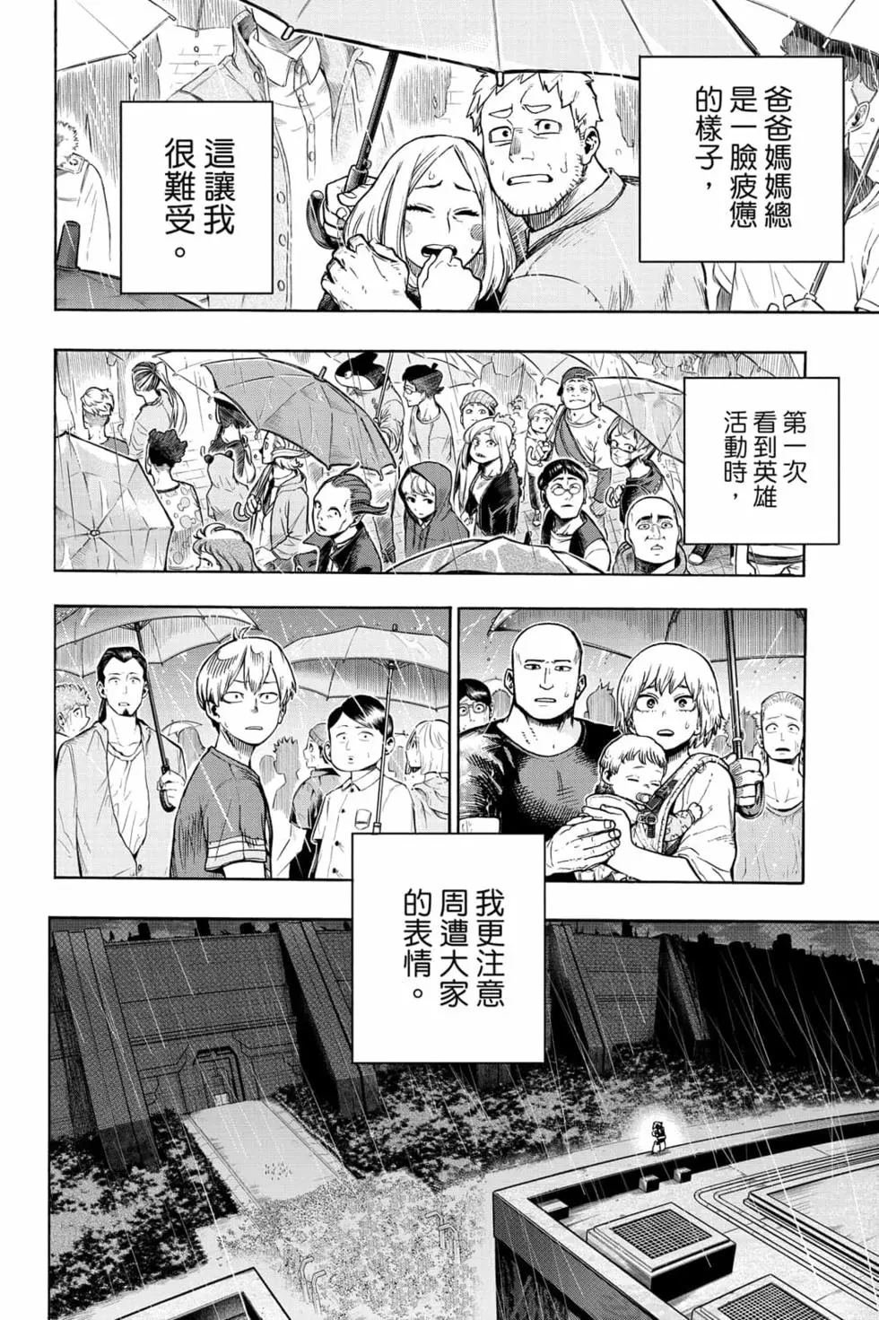 第33卷