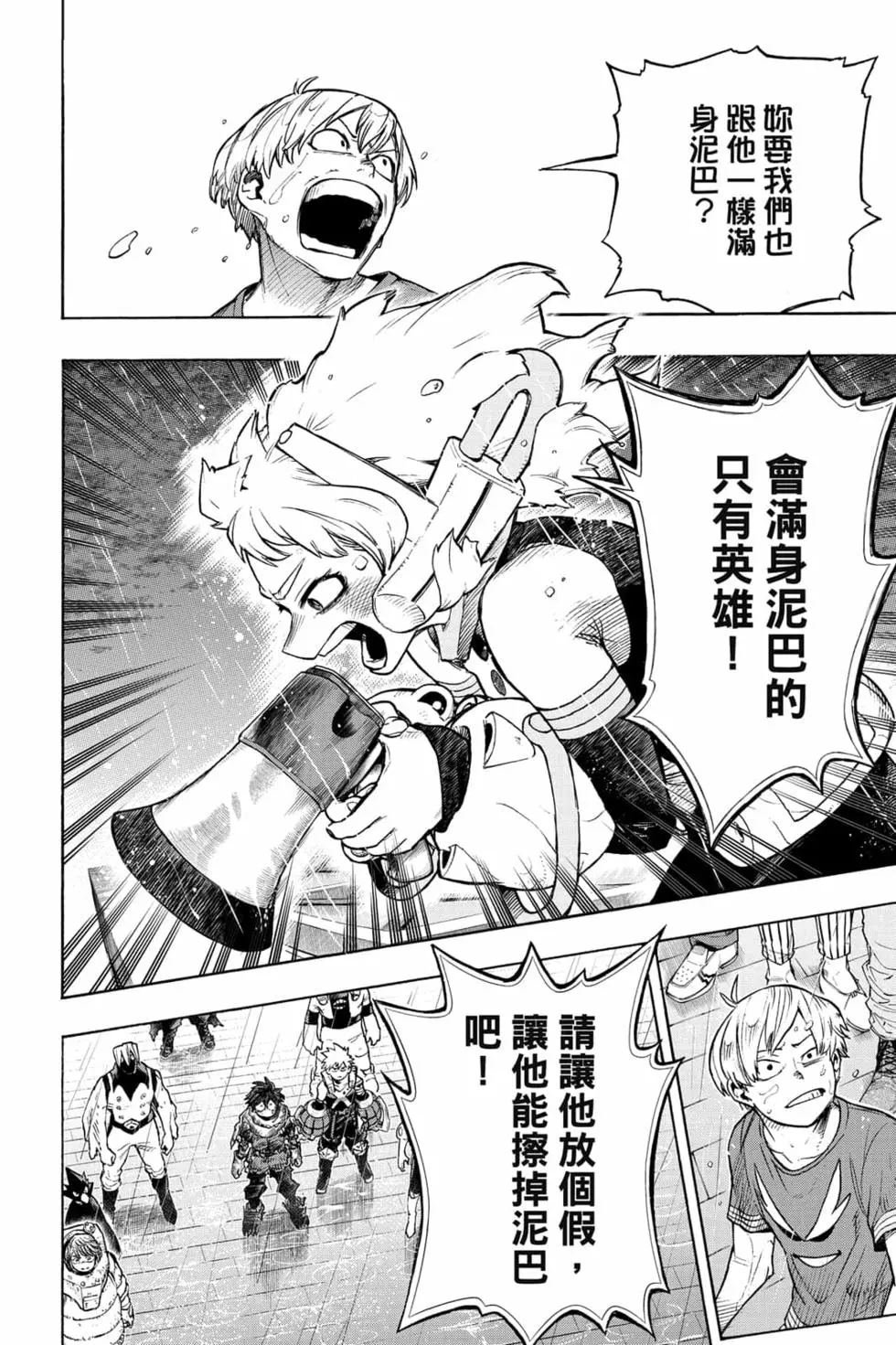 第33卷