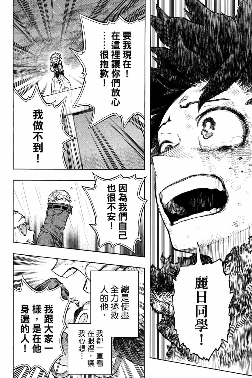第33卷