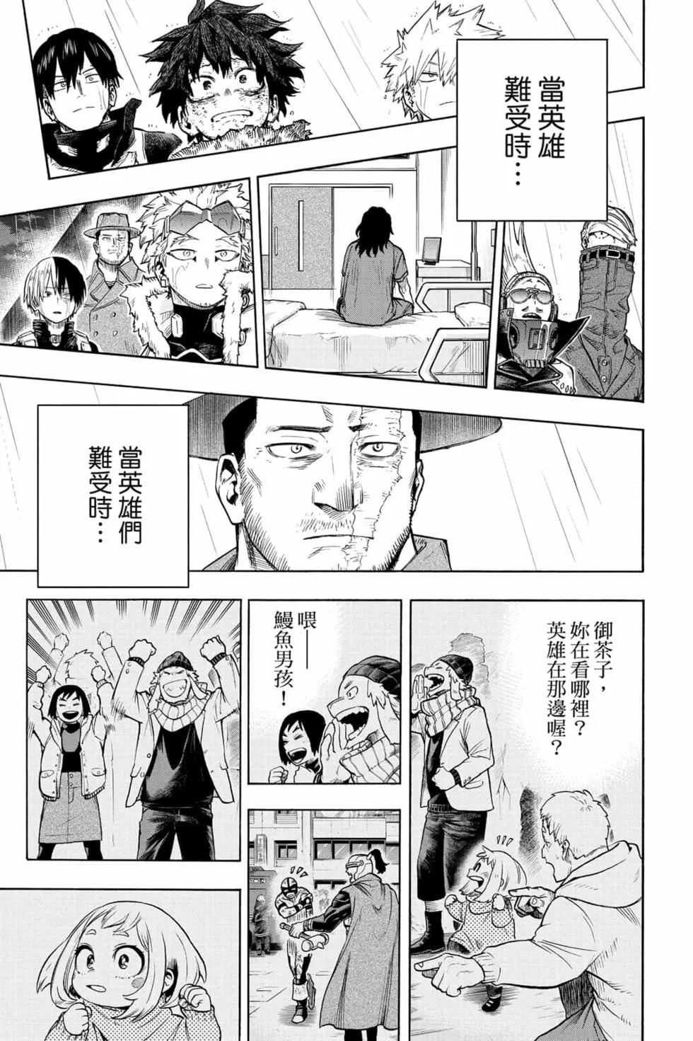 第33卷
