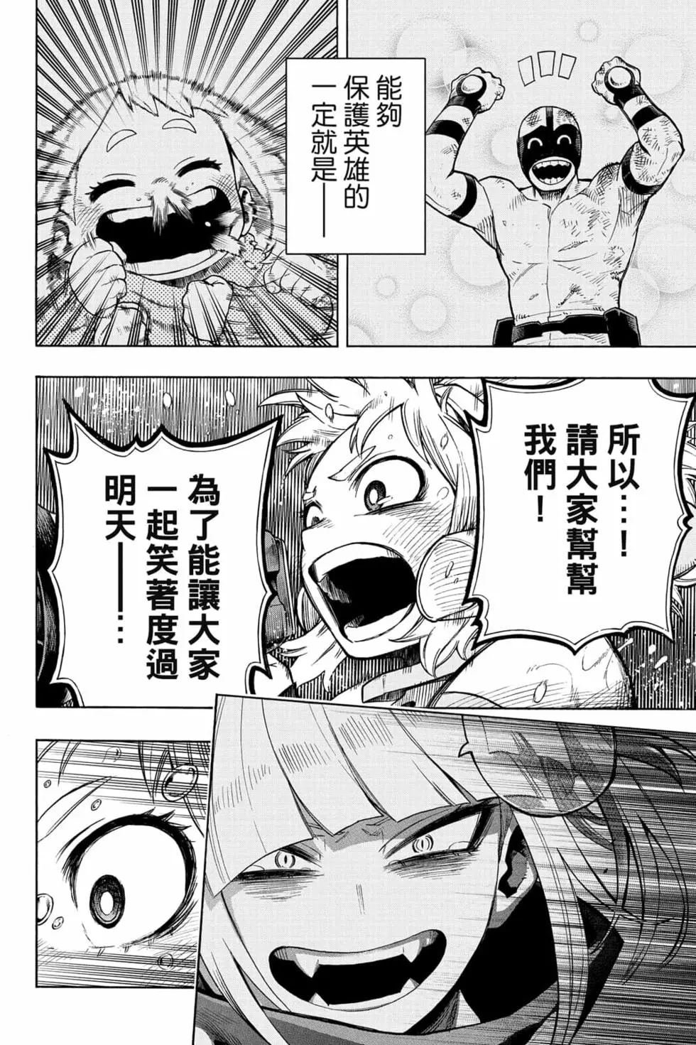 第33卷
