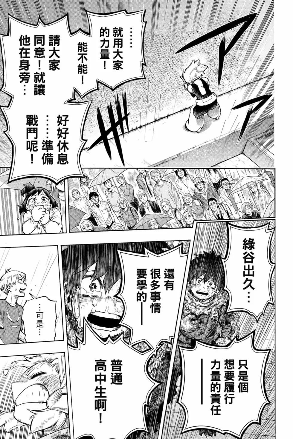 第33卷