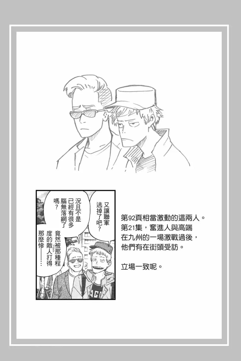 第33卷