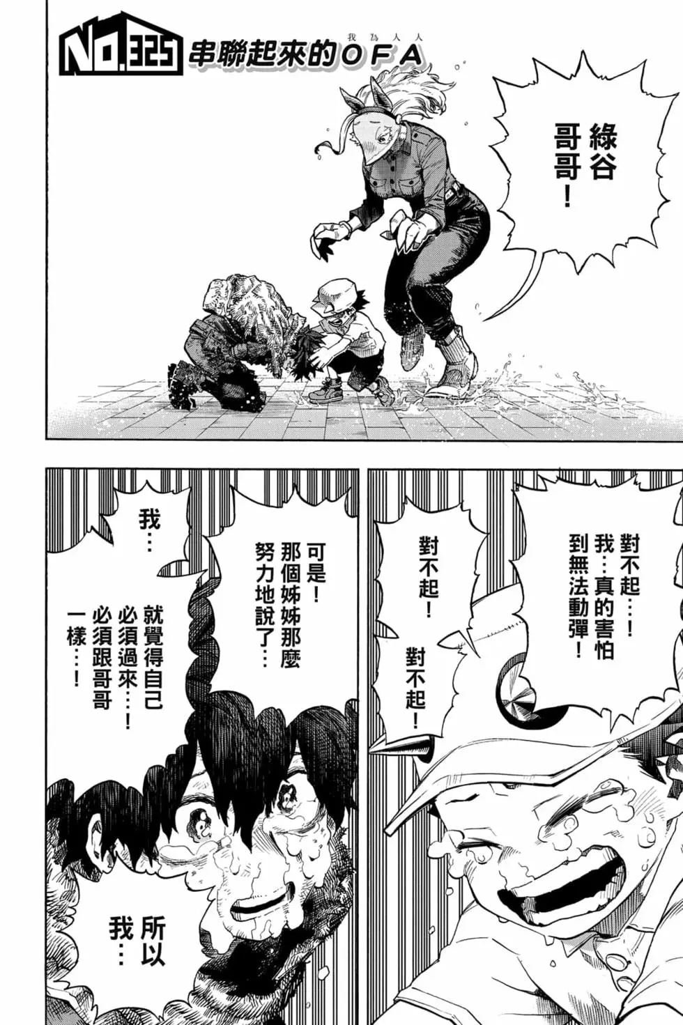 第33卷