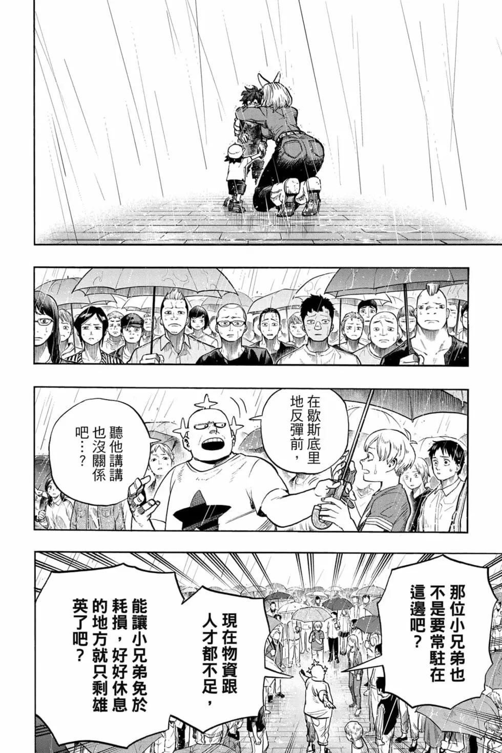 第33卷