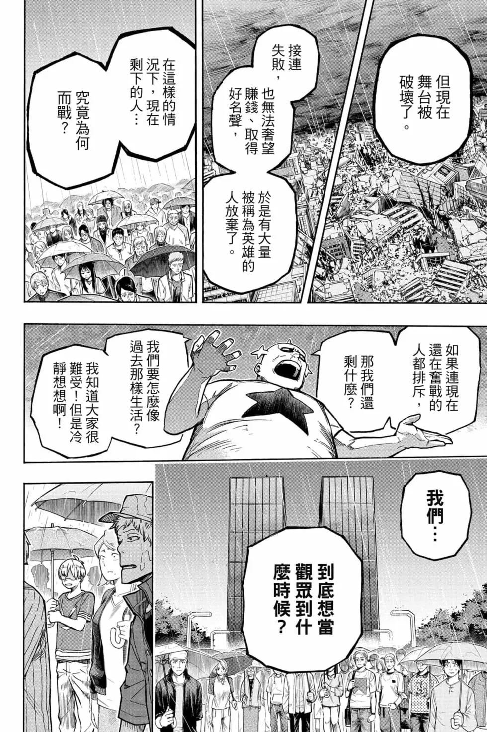 第33卷
