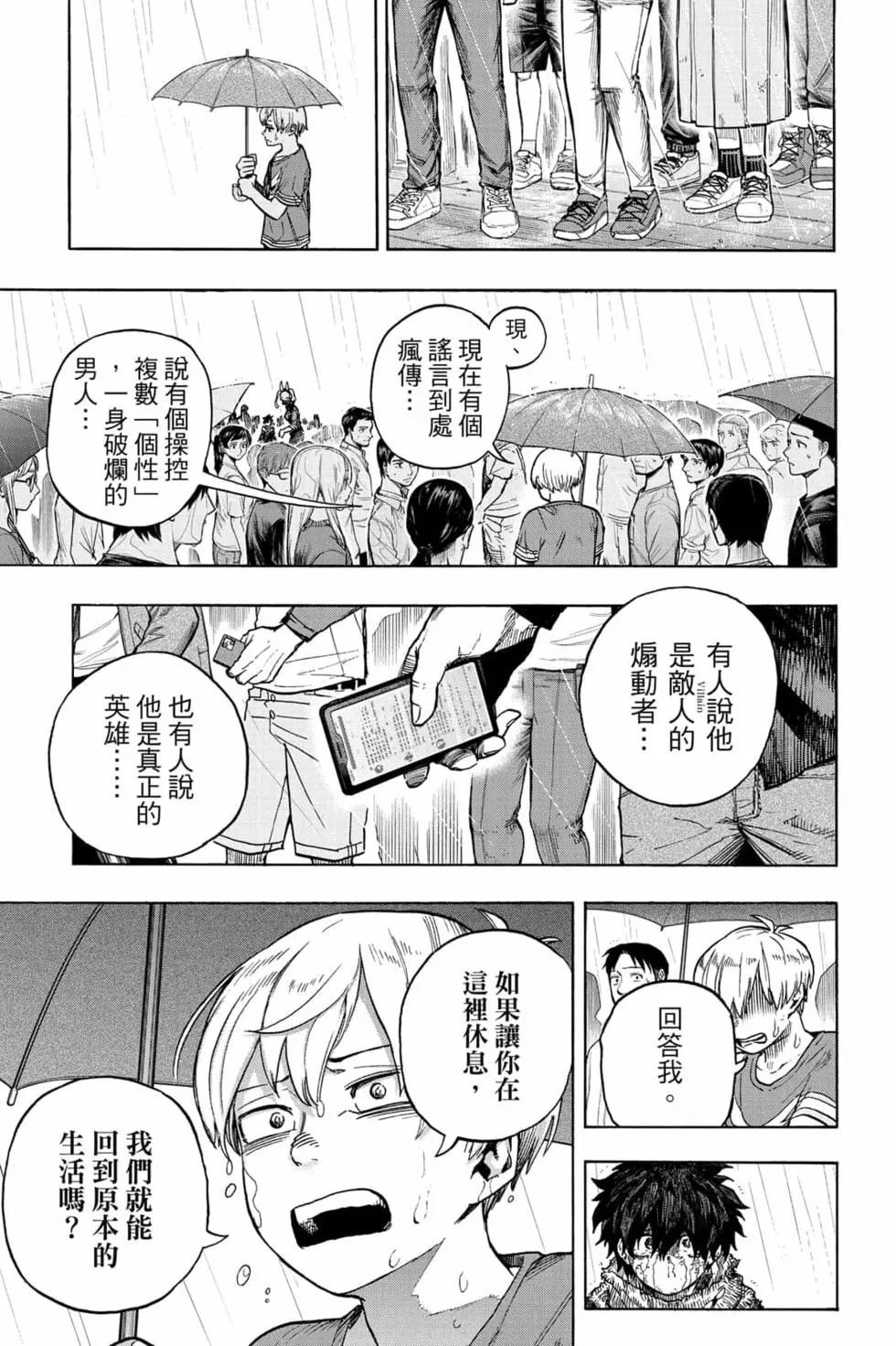 第33卷