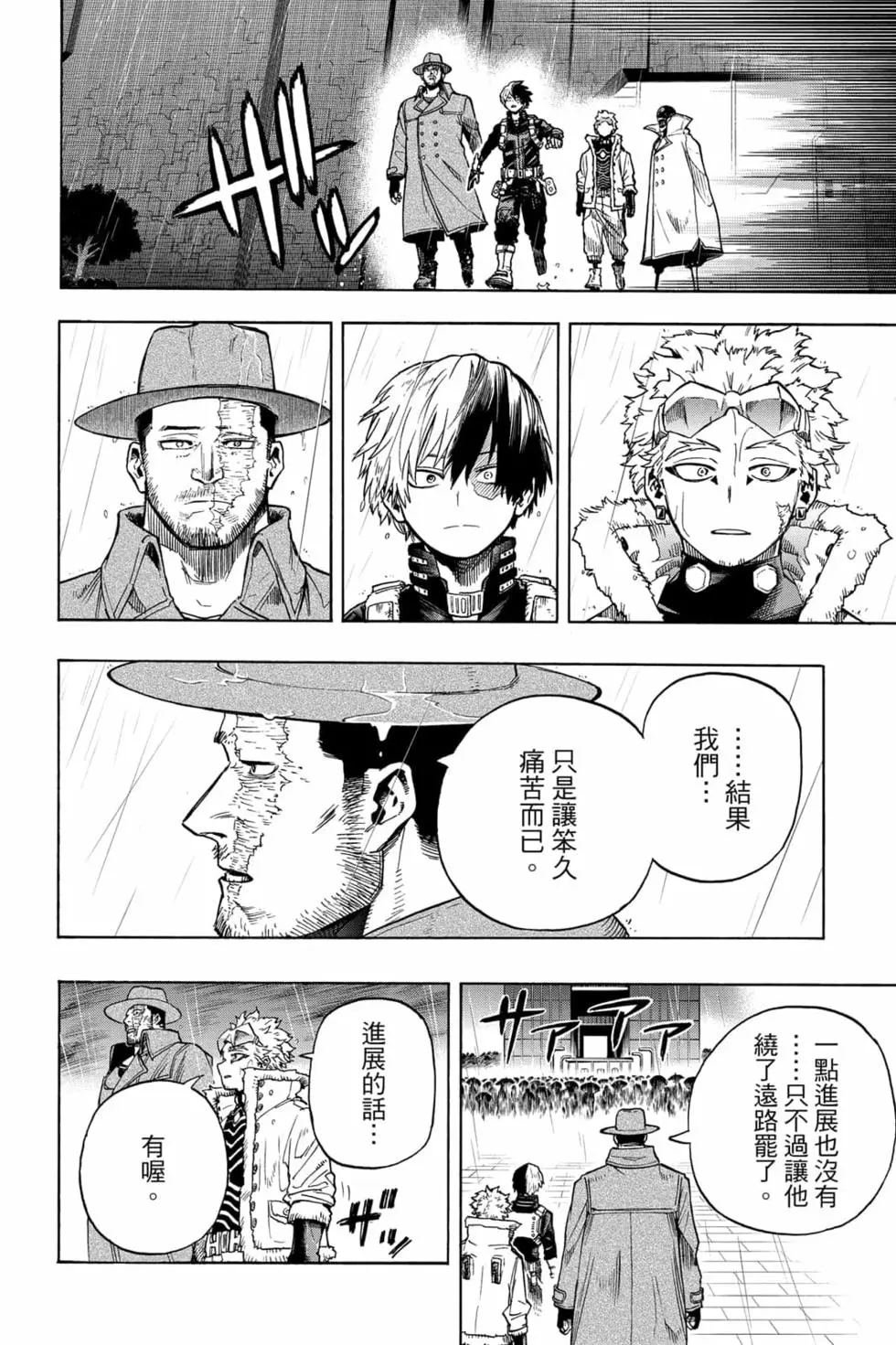 第33卷