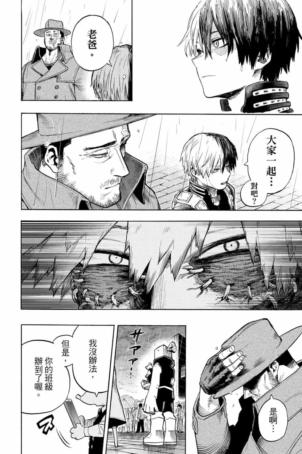 第33卷