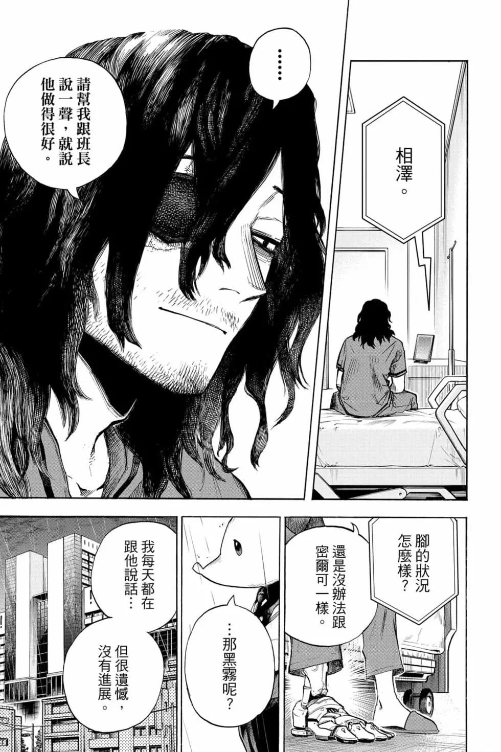 第33卷