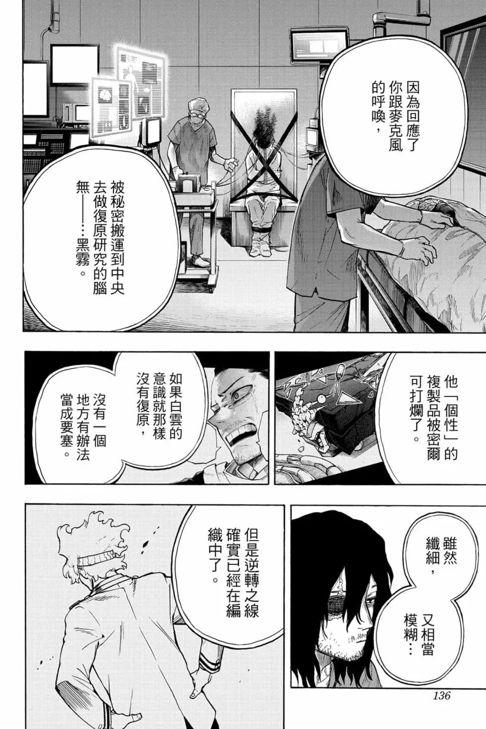 第33卷