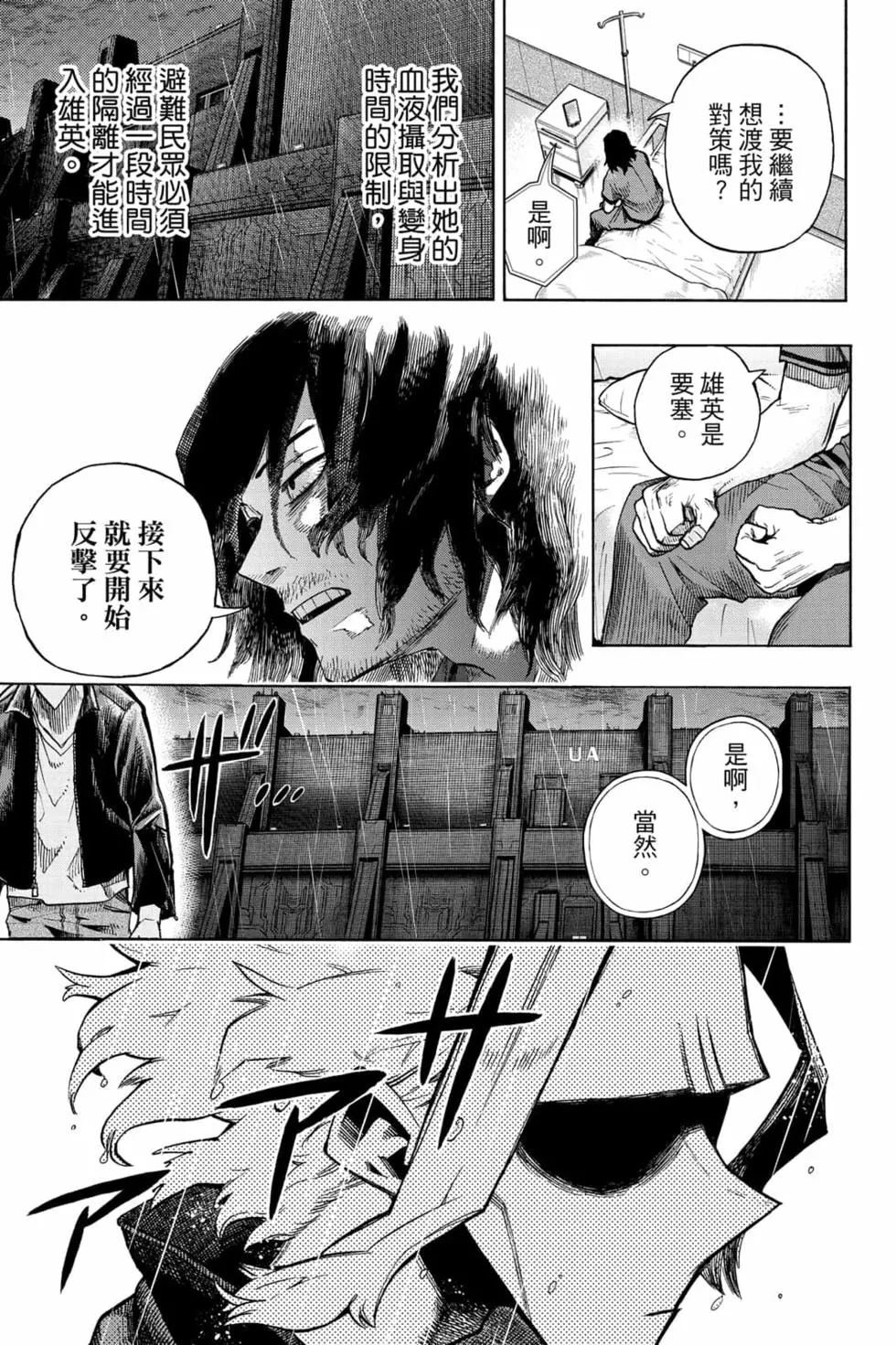 第33卷