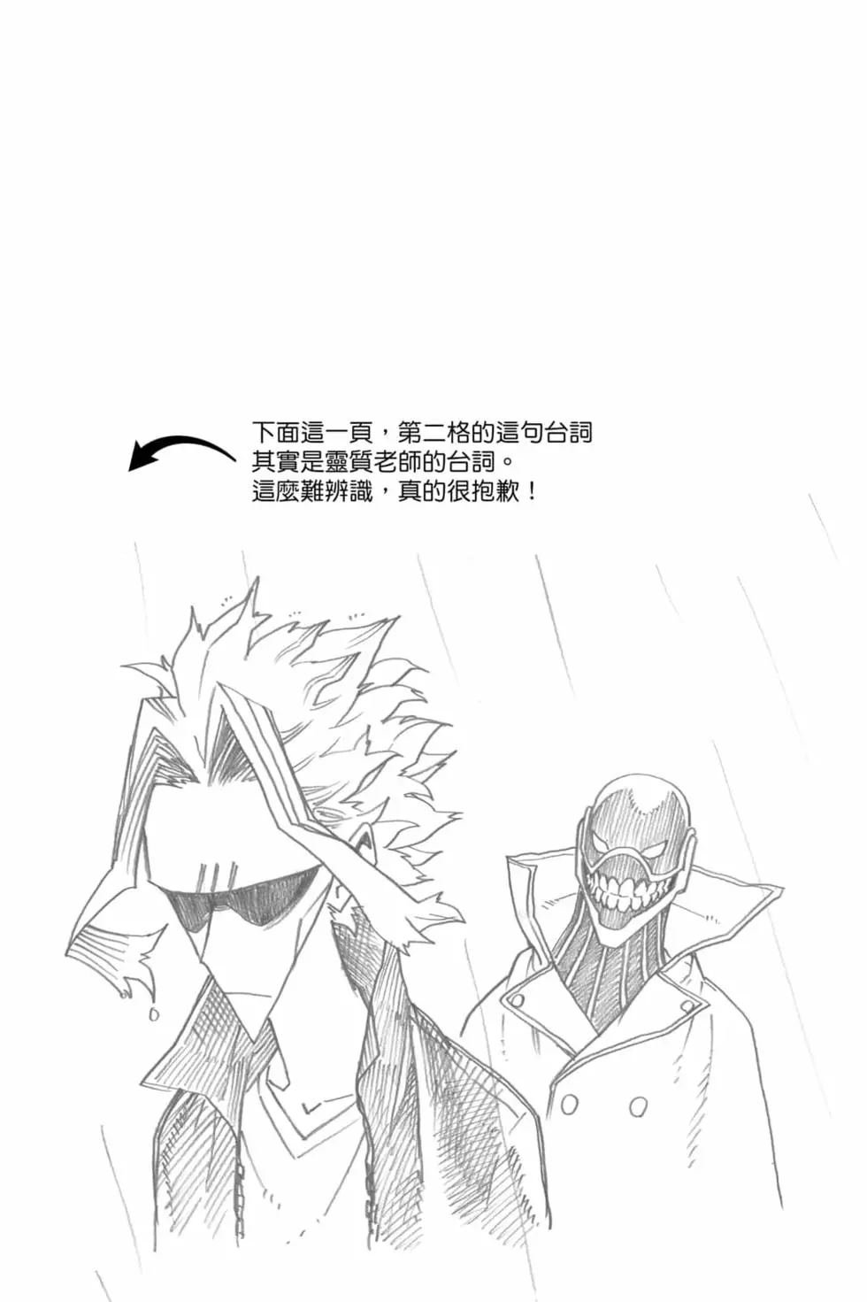 第33卷