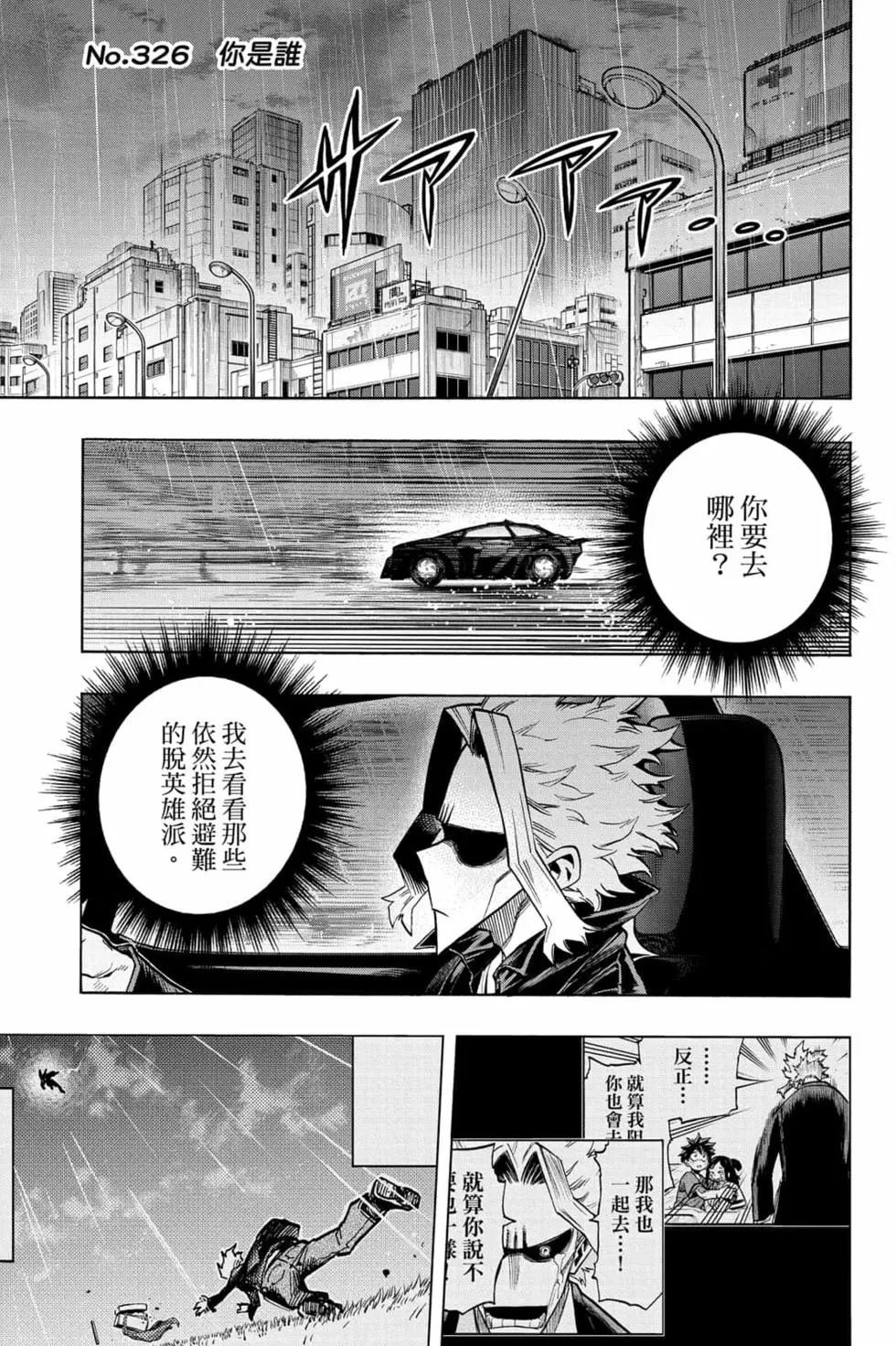第33卷