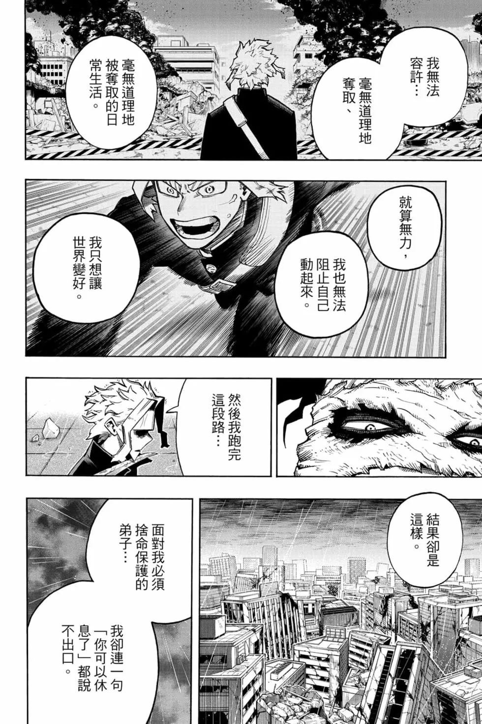 第33卷