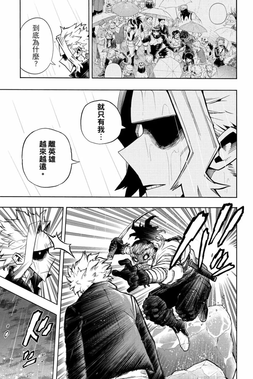 第33卷