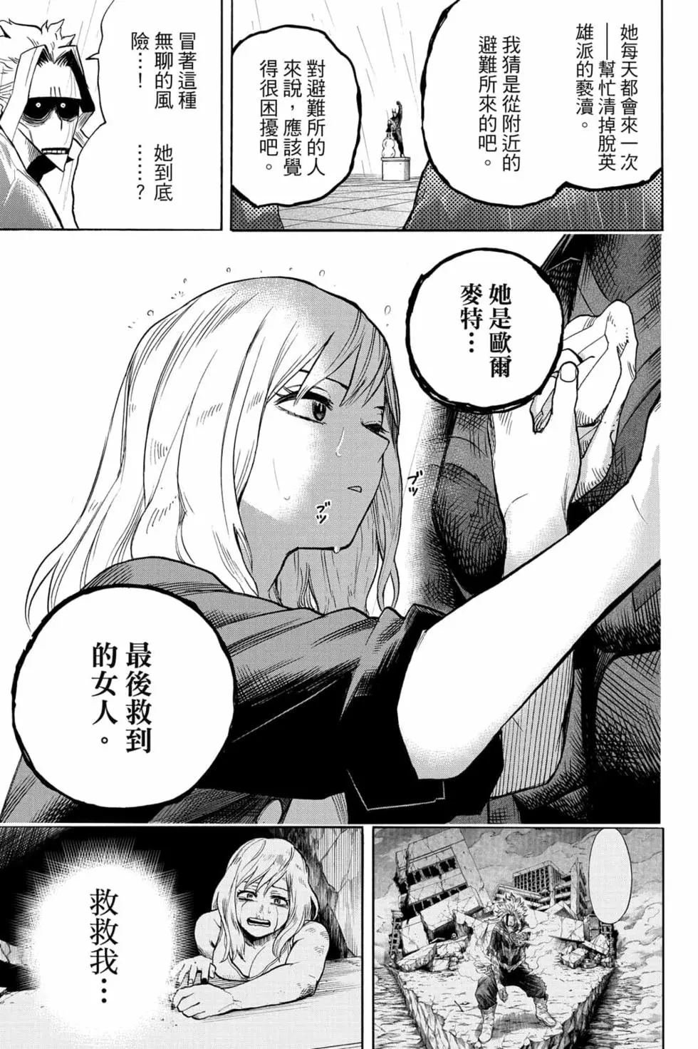 第33卷