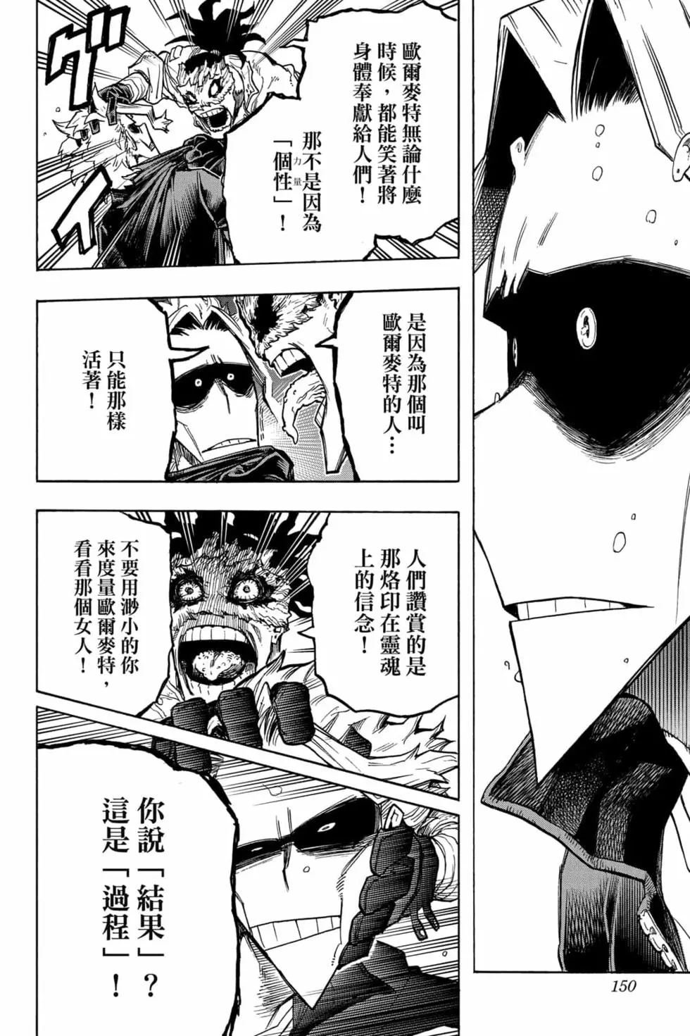 第33卷