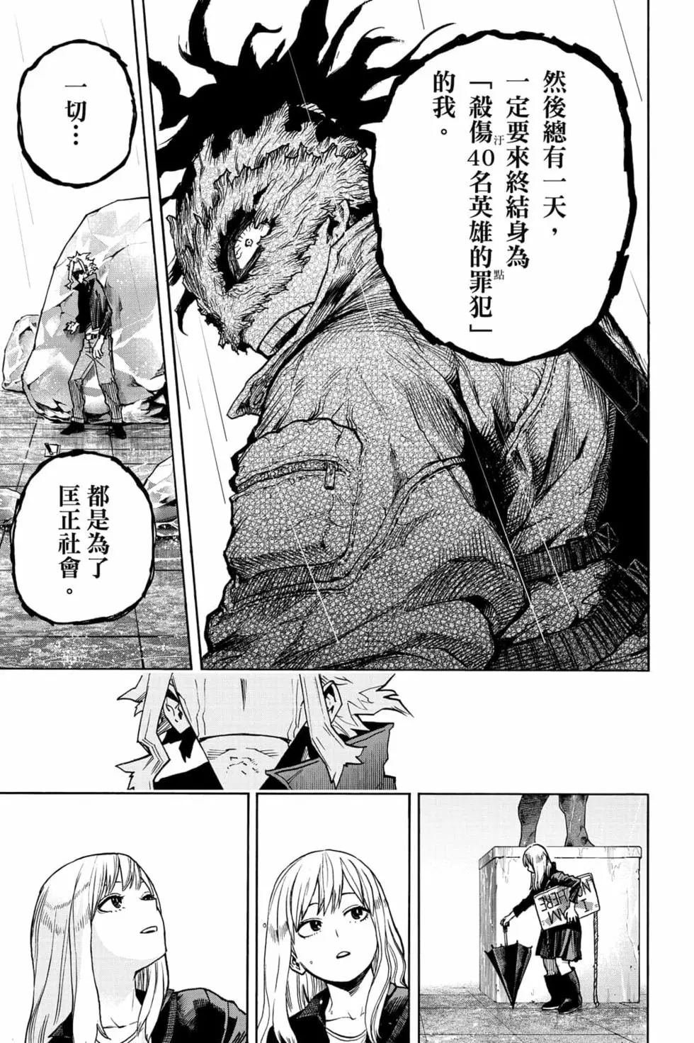第33卷