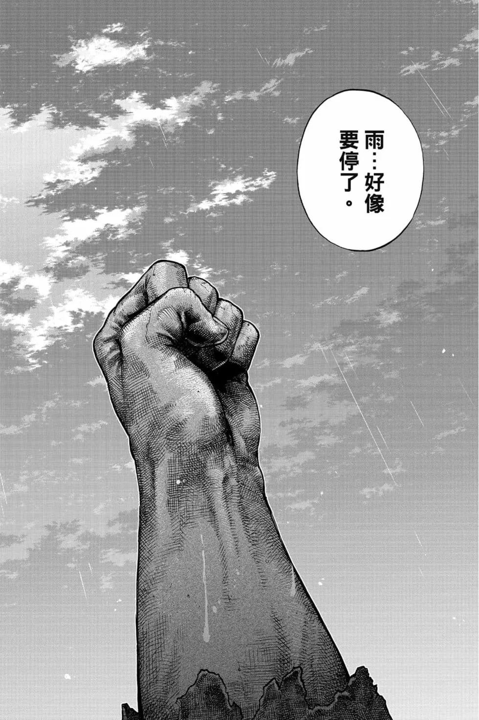 第33卷