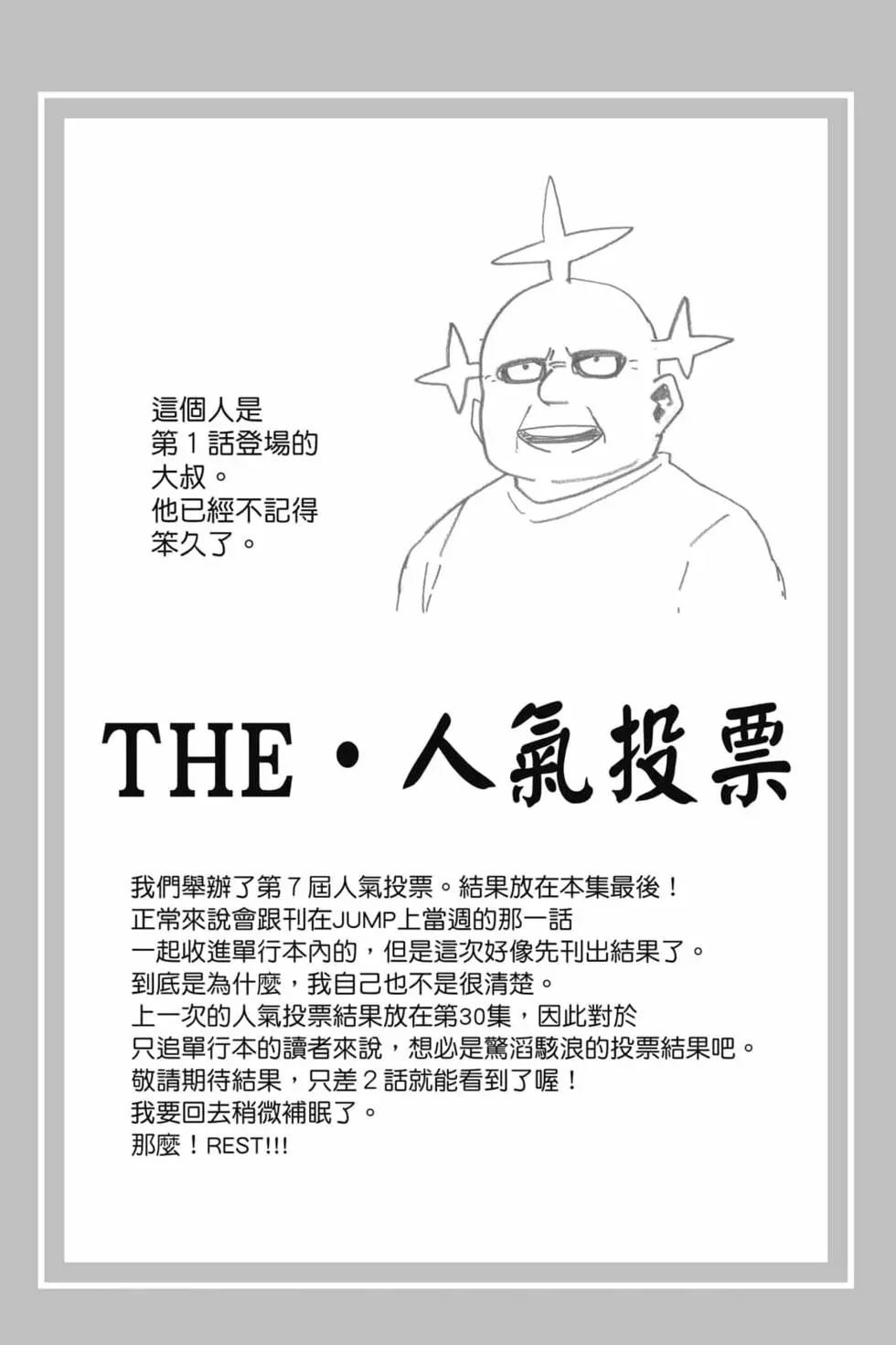 第33卷