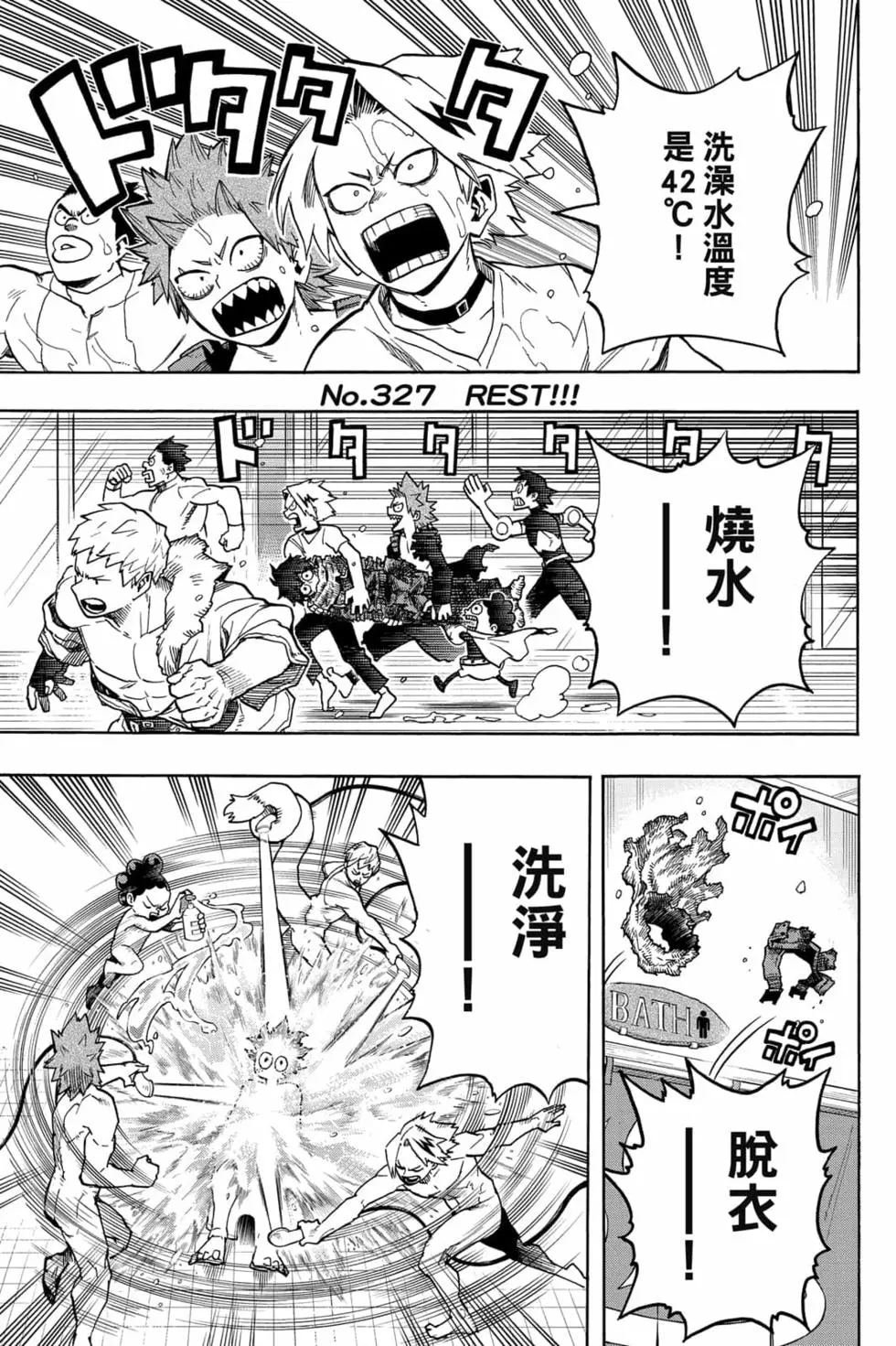 第33卷
