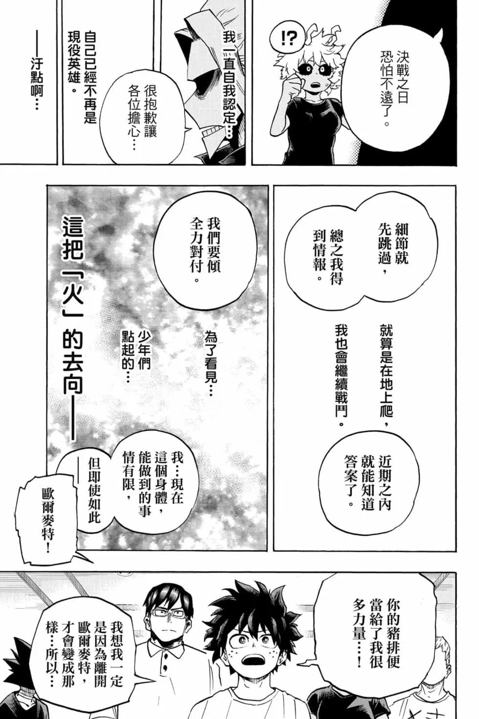 第33卷
