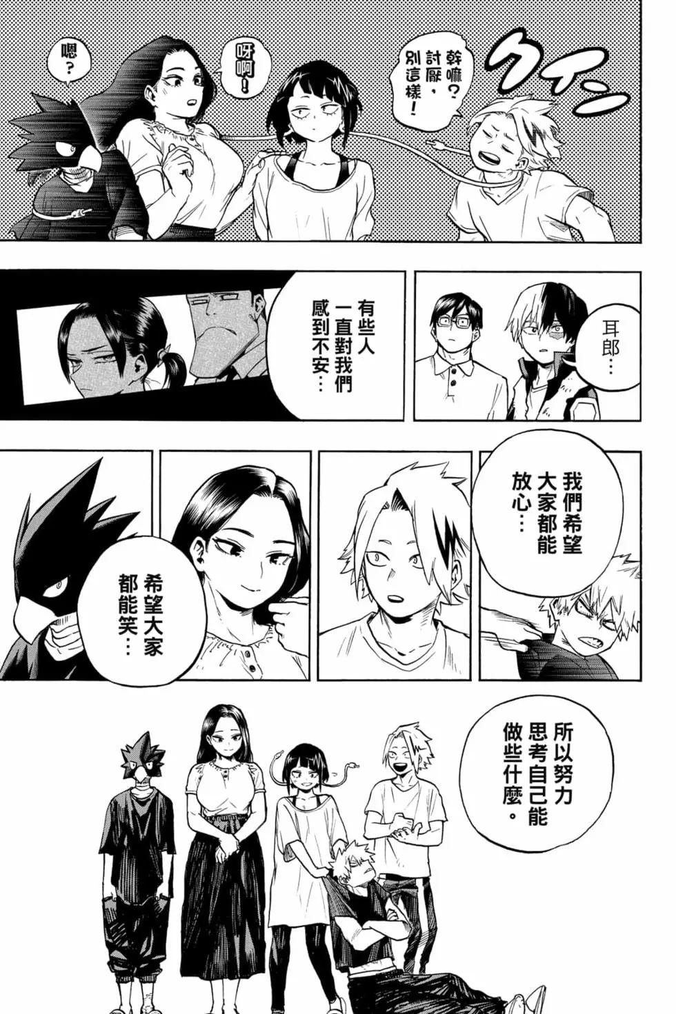 第33卷
