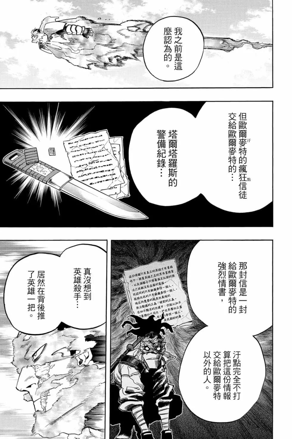 第33卷