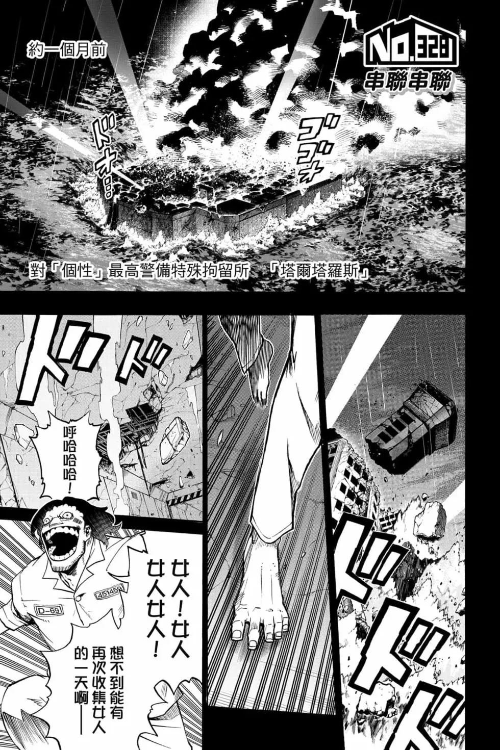 第33卷