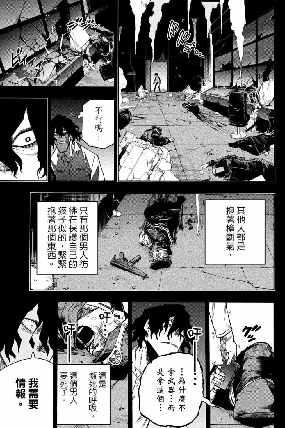 第33卷