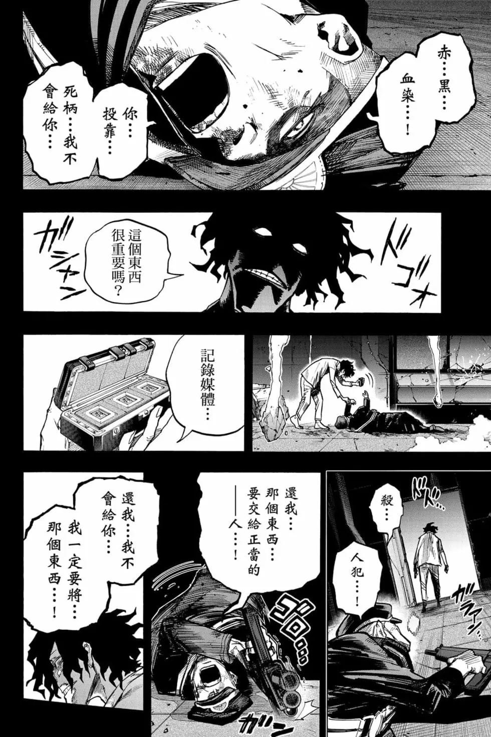 第33卷
