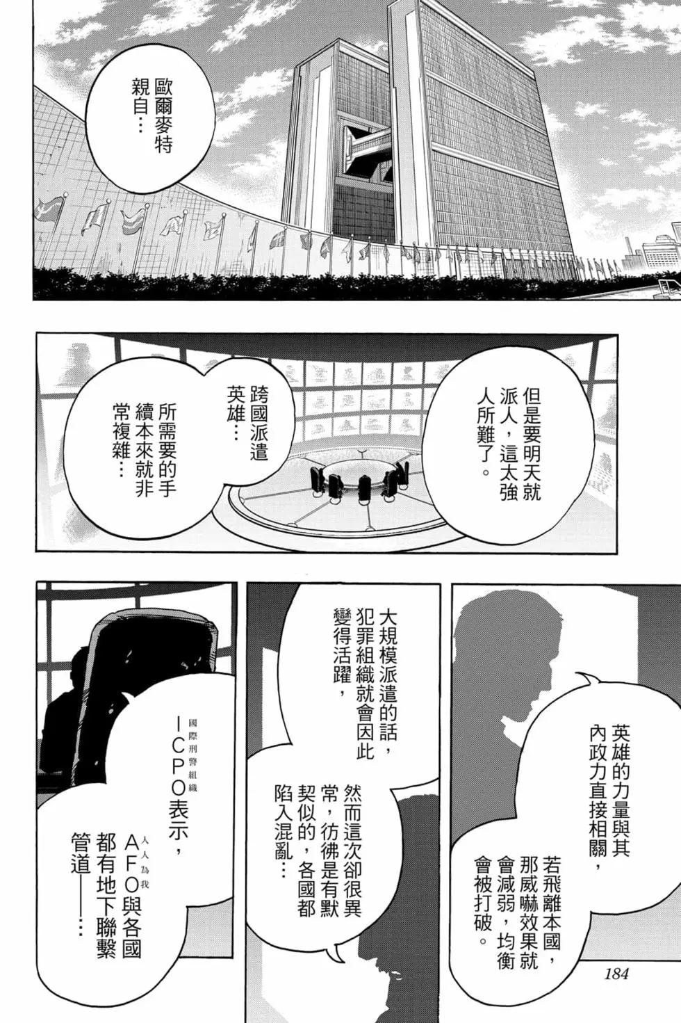 第33卷
