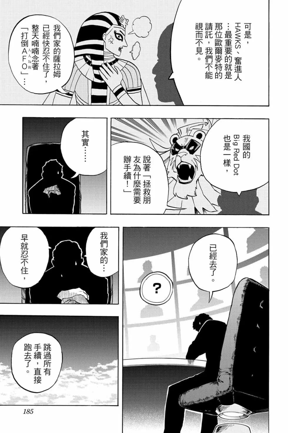 第33卷