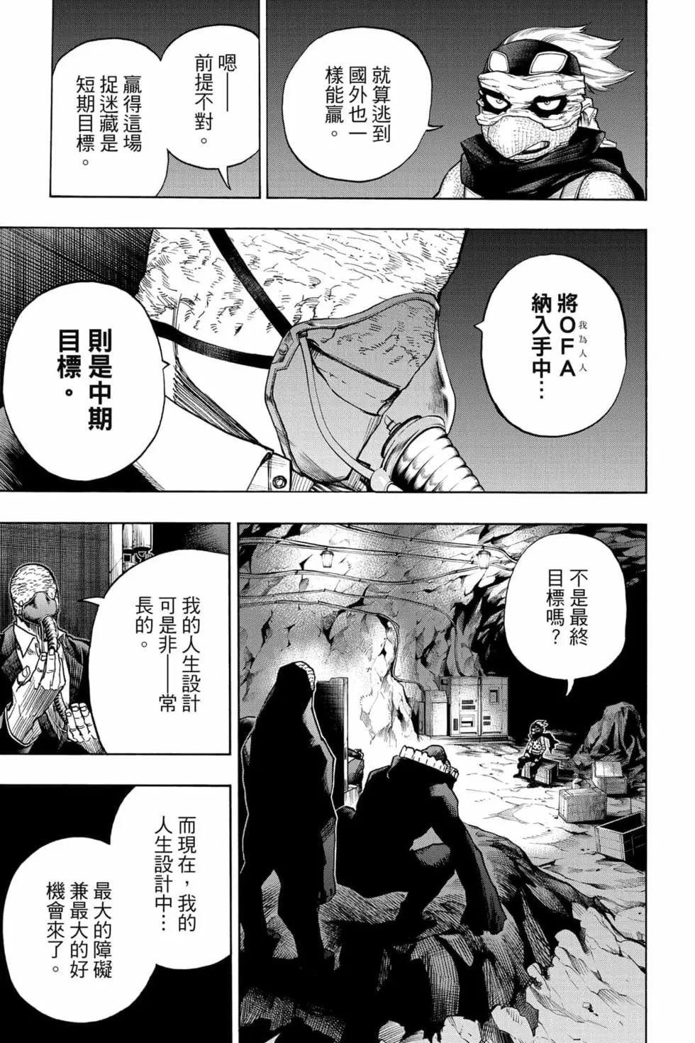 第34卷