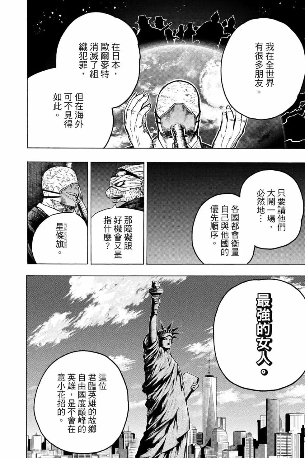 第34卷
