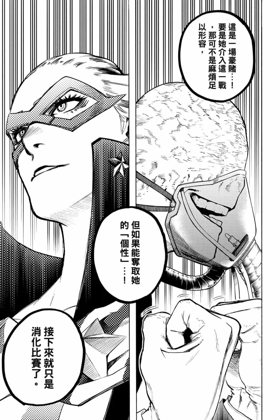 第34卷