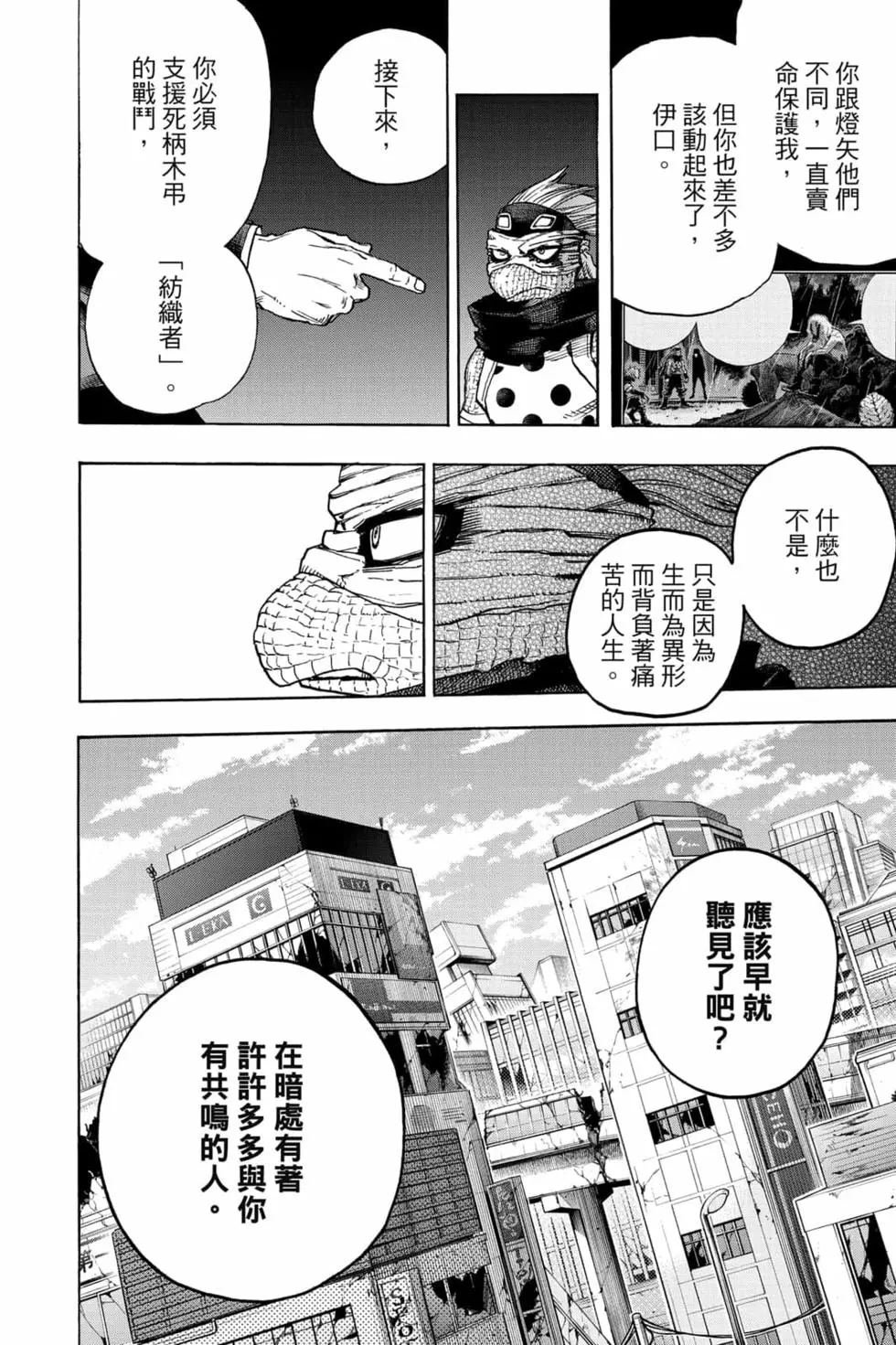 第34卷