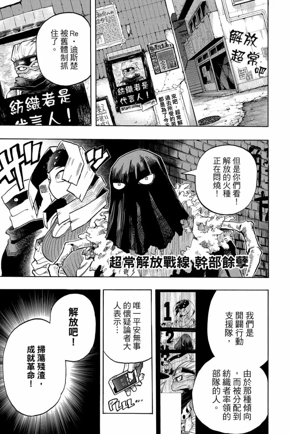 第34卷