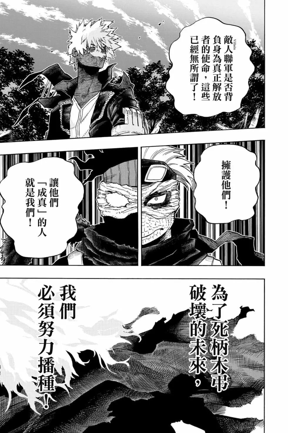 第34卷