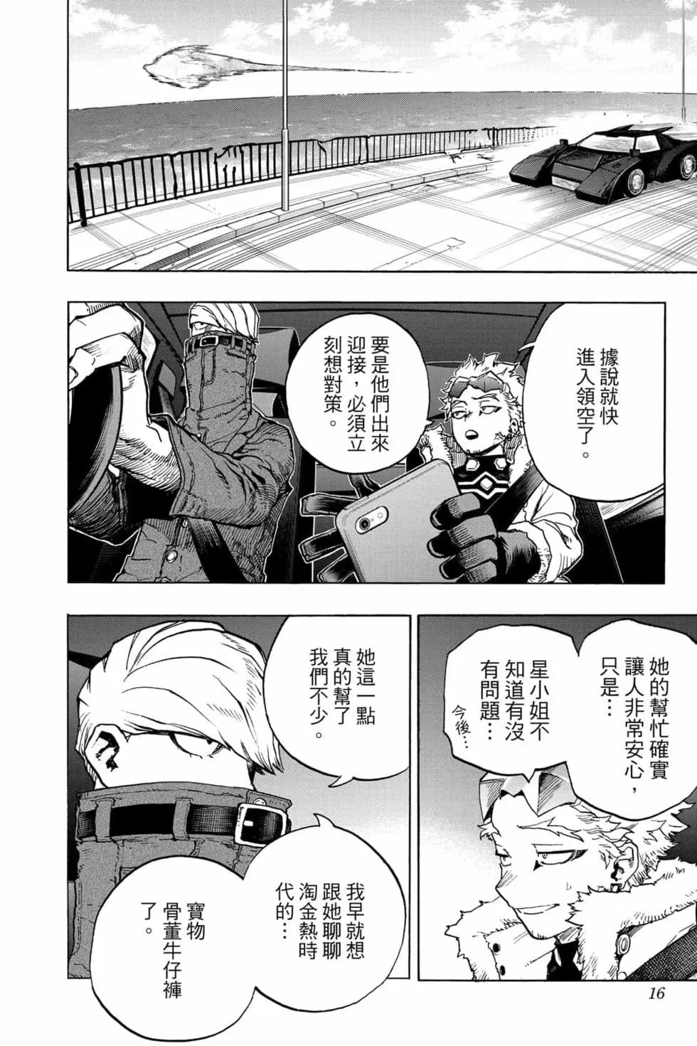 第34卷