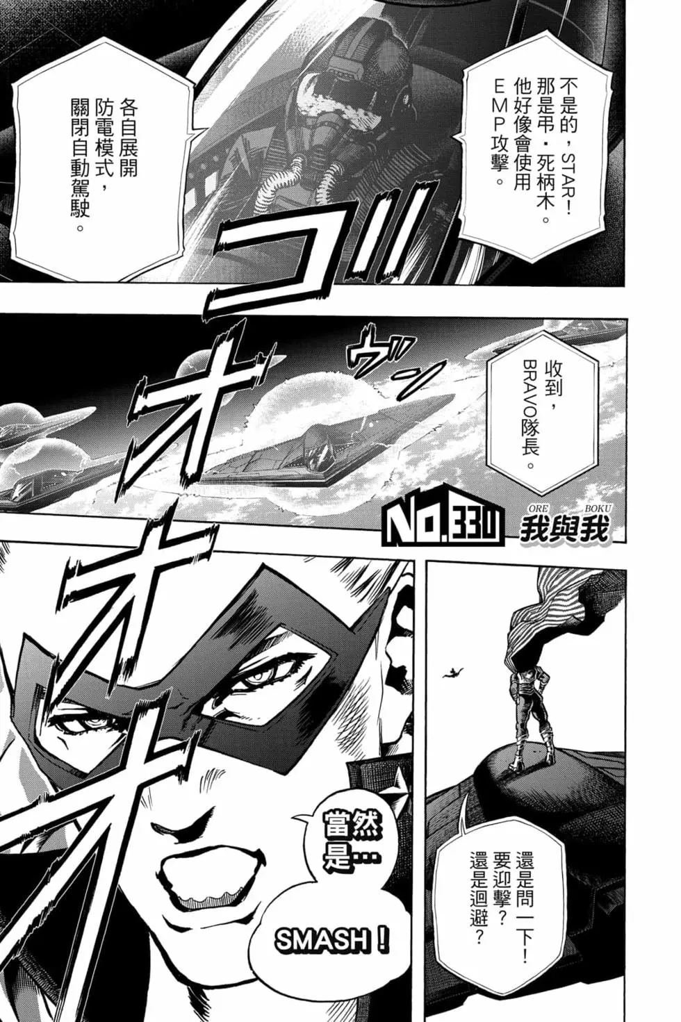 第34卷