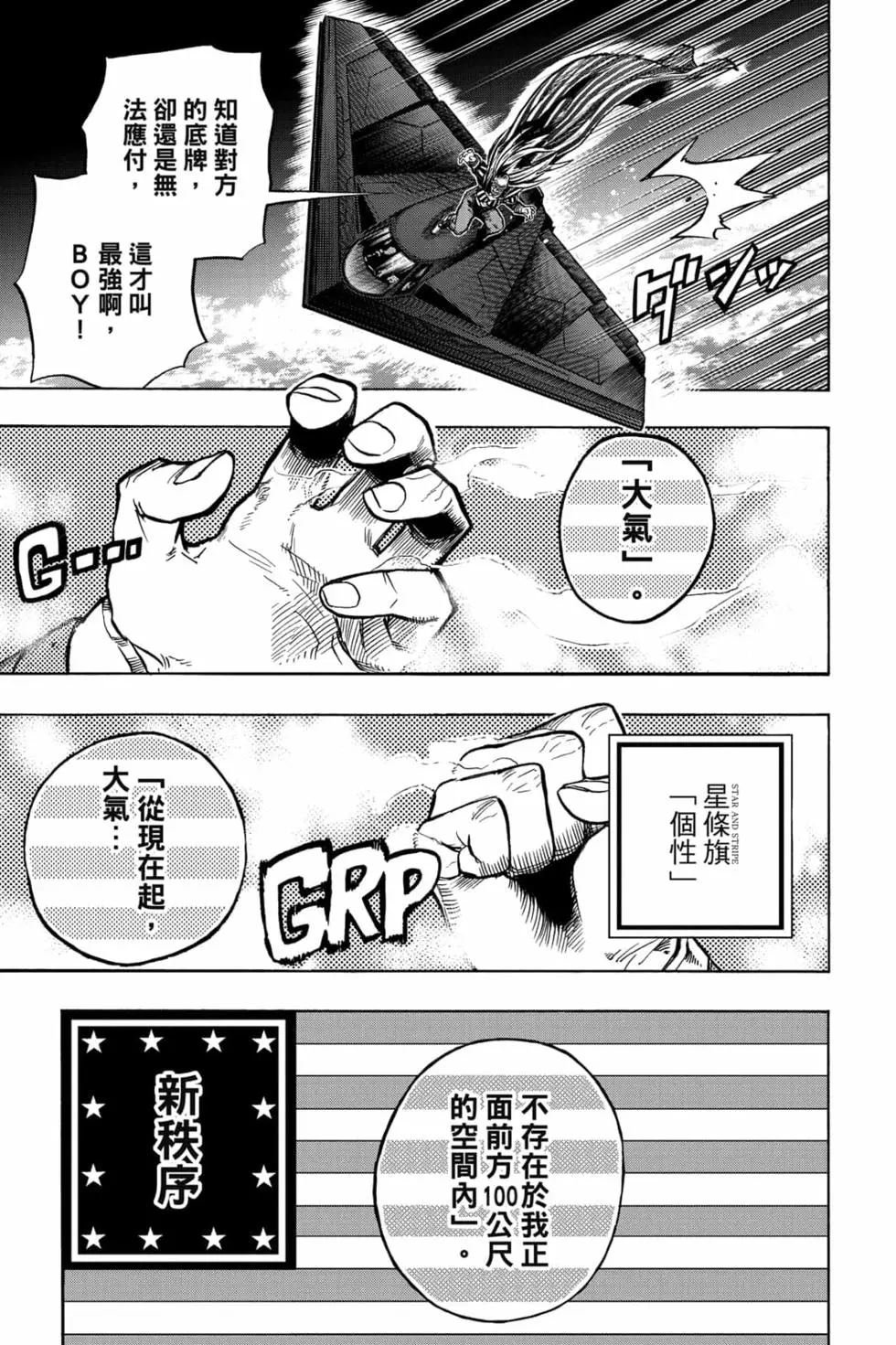 第34卷