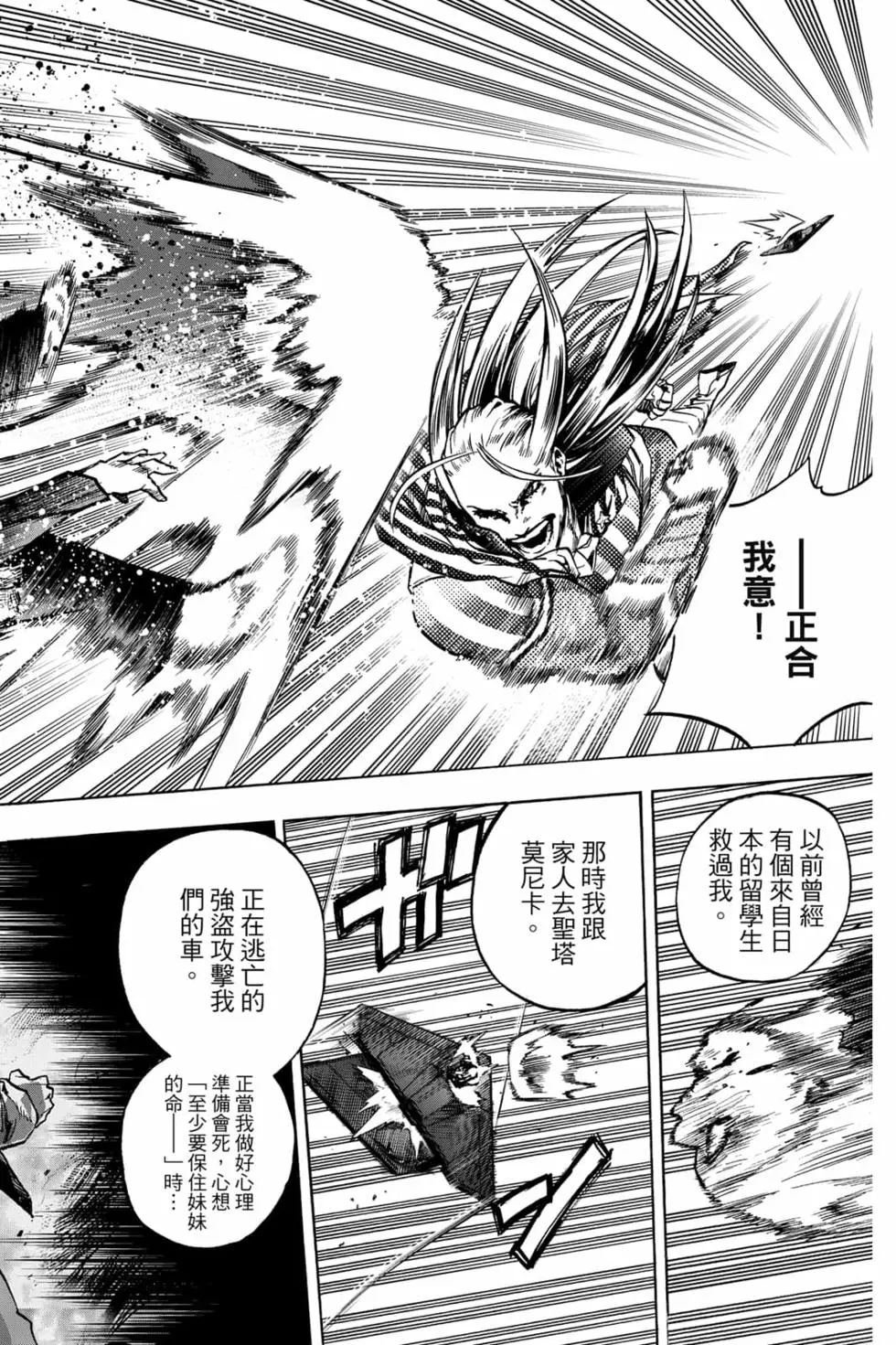第34卷