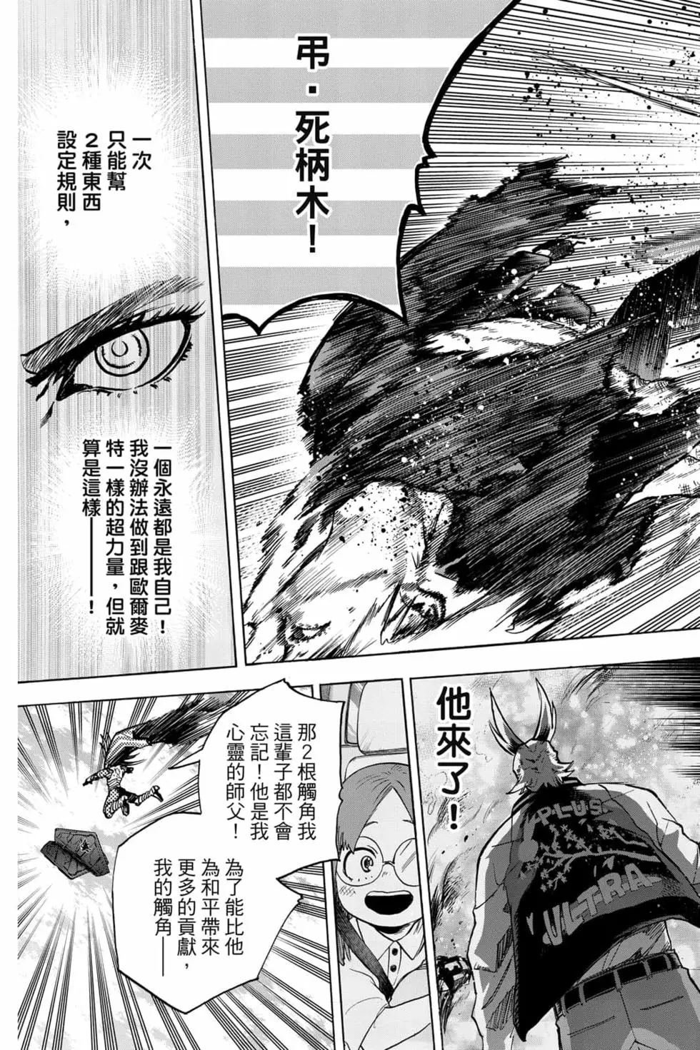 第34卷
