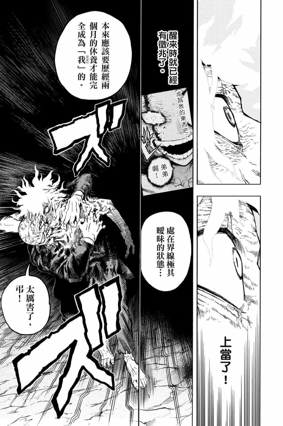 第34卷