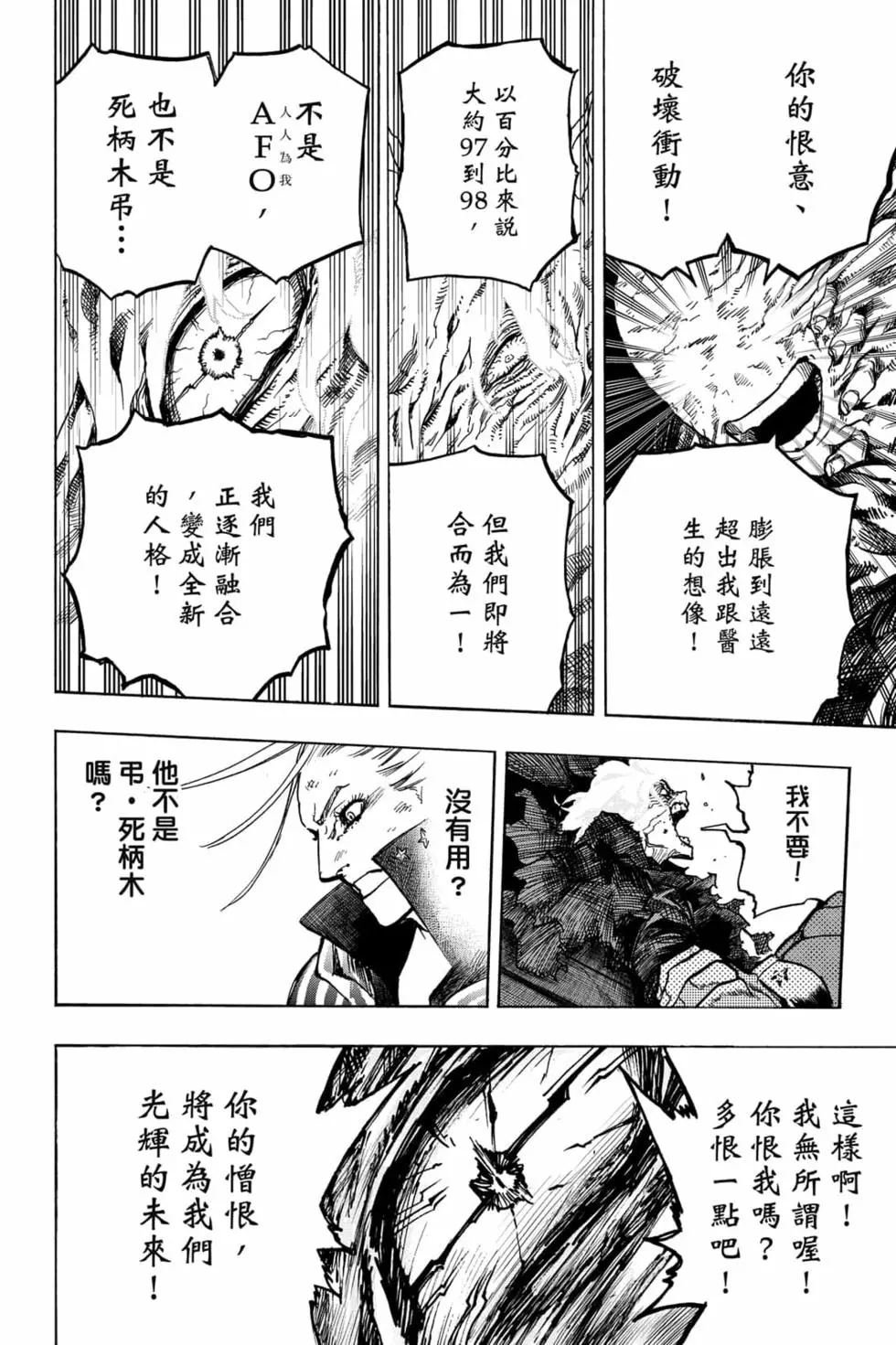 第34卷