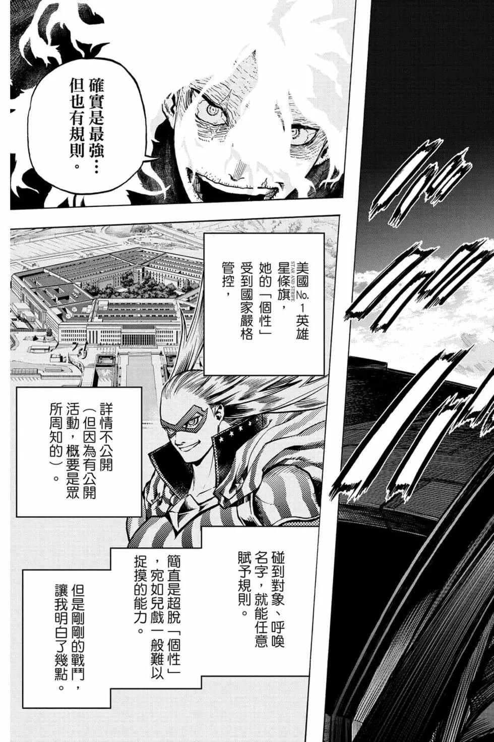 第34卷