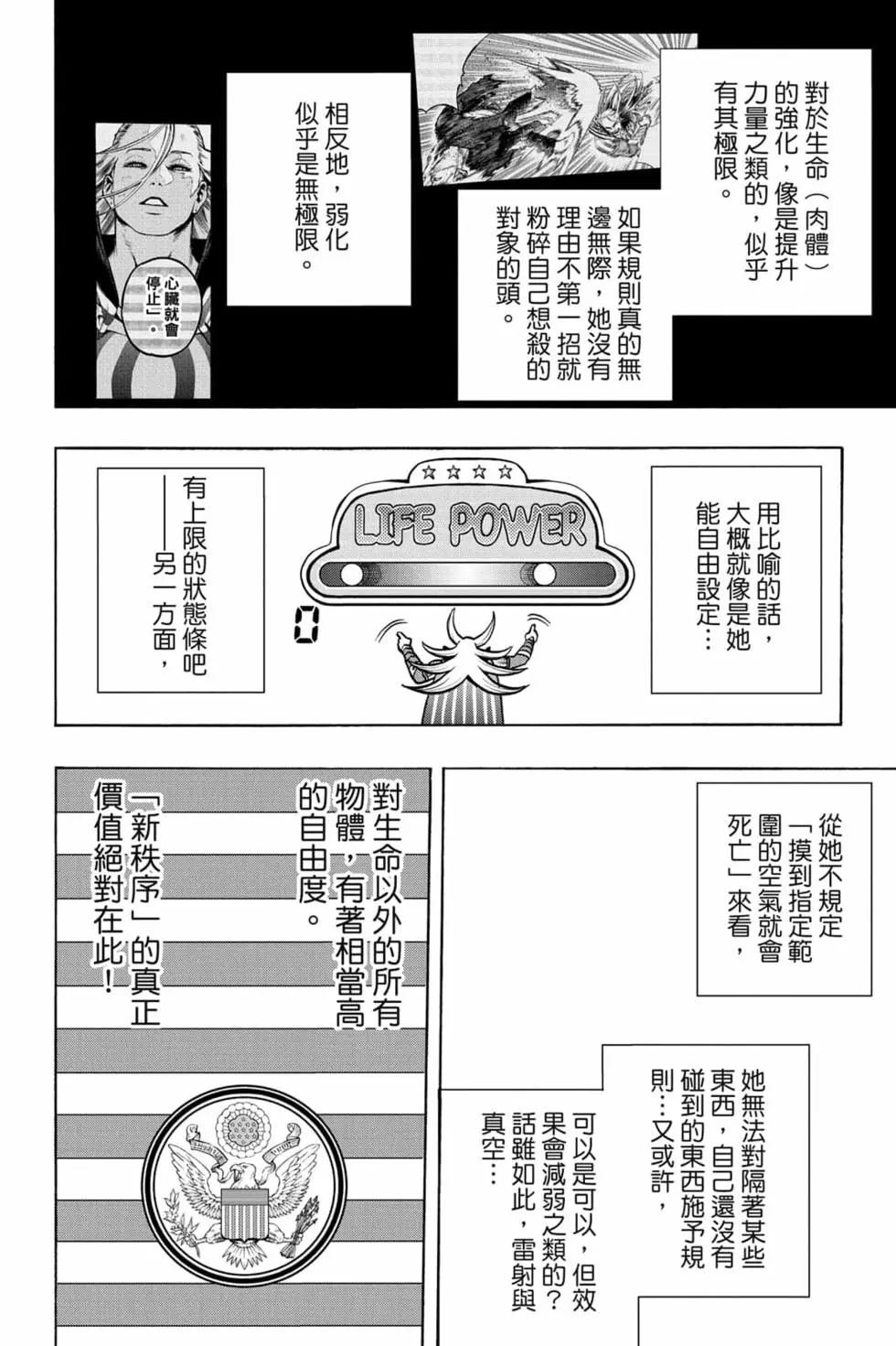 第34卷