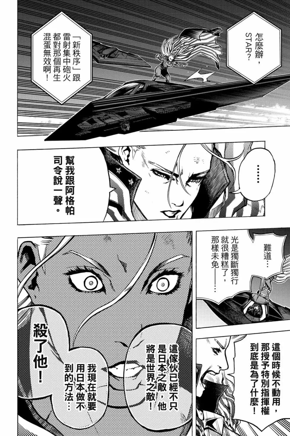 第34卷
